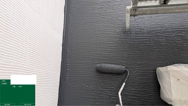 外壁上塗り